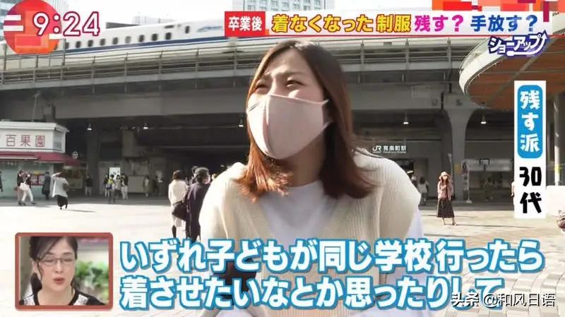 日本人毕业之后校服怎么处理?原来还能做成迷你版……