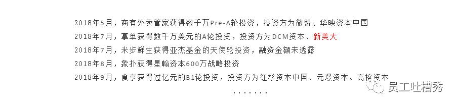外卖代运营靠谱吗内行人揭秘,聊聊外卖代运营有哪些猫腻
