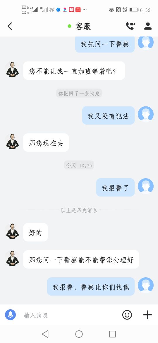 过年了千万不要被骗,过年了大家谨防上当受骗
