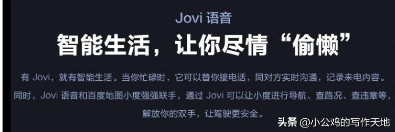 vivoiqoo一代游戏体验,vivoiqoo初代和苹果对比
