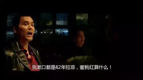 一代酒王的真实历程,一代酒王