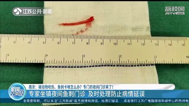 南京被狗咬伤,杭州被狗严重咬伤医疗程序