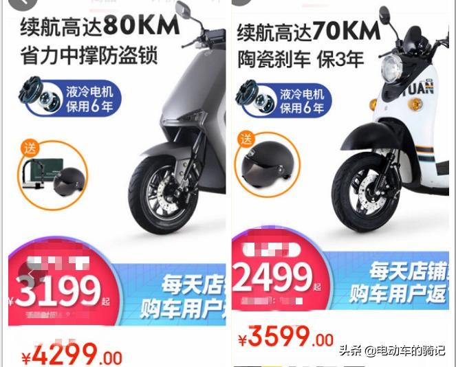 对续航里程无要求的电动车选哪款,疫情买电车贵不贵