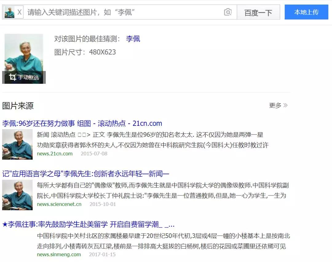 赌博网站的骚，闪瞎了我的腰。。。