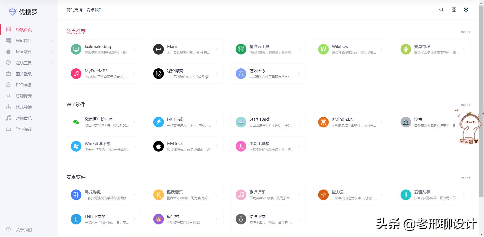 干货室内设计师必知的14个网站,室内设计设计师常用网站