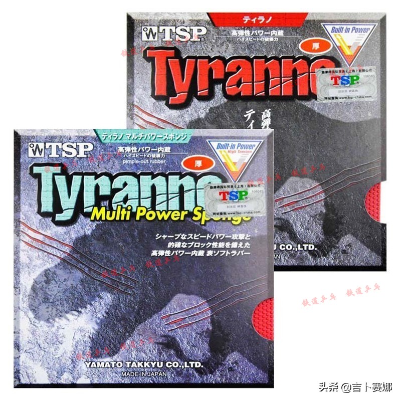 729乒乓球胶皮生胶,乒乓球胶皮生胶的打法