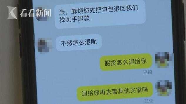 淘宝海外购被投诉售假申诉下架,淘宝网的全球购售假怎么办