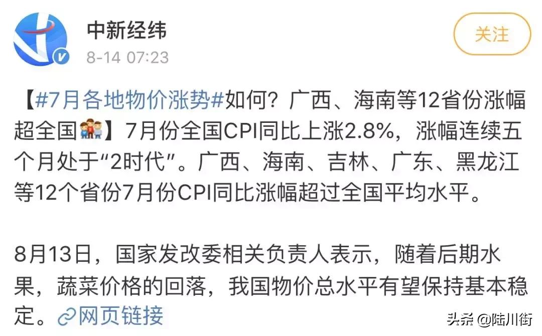 65块/斤猪肋排、老友猪杂11块涨到14块，广西人你还吃得起粉吗？