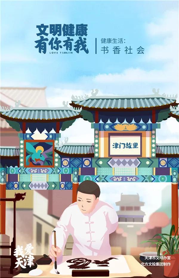 文明健康有你有我公益广告幼儿园,汕头市文明健康有你有我公益广告