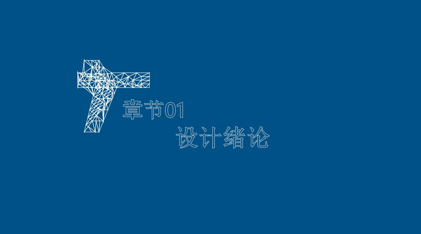 ppt姣曚笟绛旇京妯℃澘鍏嶈垂,宸ョ▼閫犱环姣曚笟绛旇京ppt妯℃澘