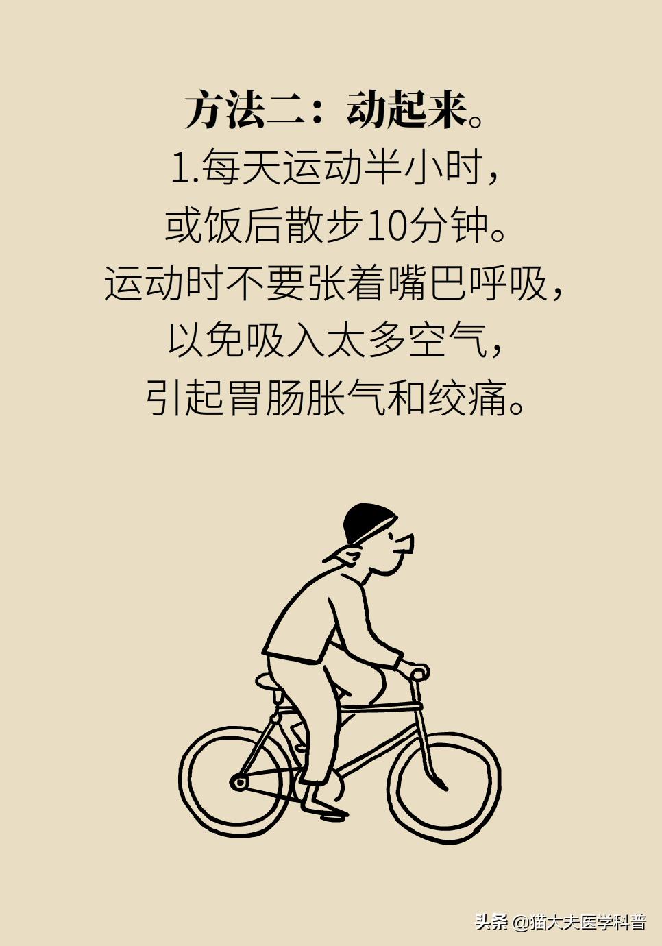 总是胃胀气怎么办中医,胃胀气按哪个穴位立马消气