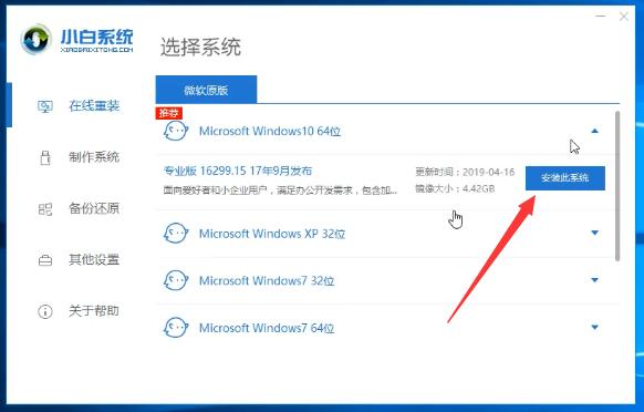 电脑如何升级系统win7,电脑版本太低怎么升级系统