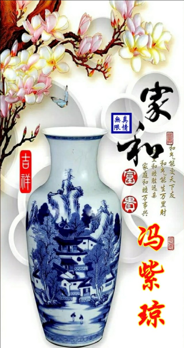 超高清青花瓷手机动态壁纸,中国风青花瓷手机壁纸