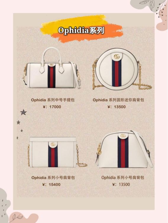 古驰gucci包包回收在线估价,古驰gucci包包价格