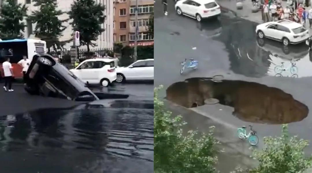 路面塌陷灾害原因,路面塌陷的原因和处置办法