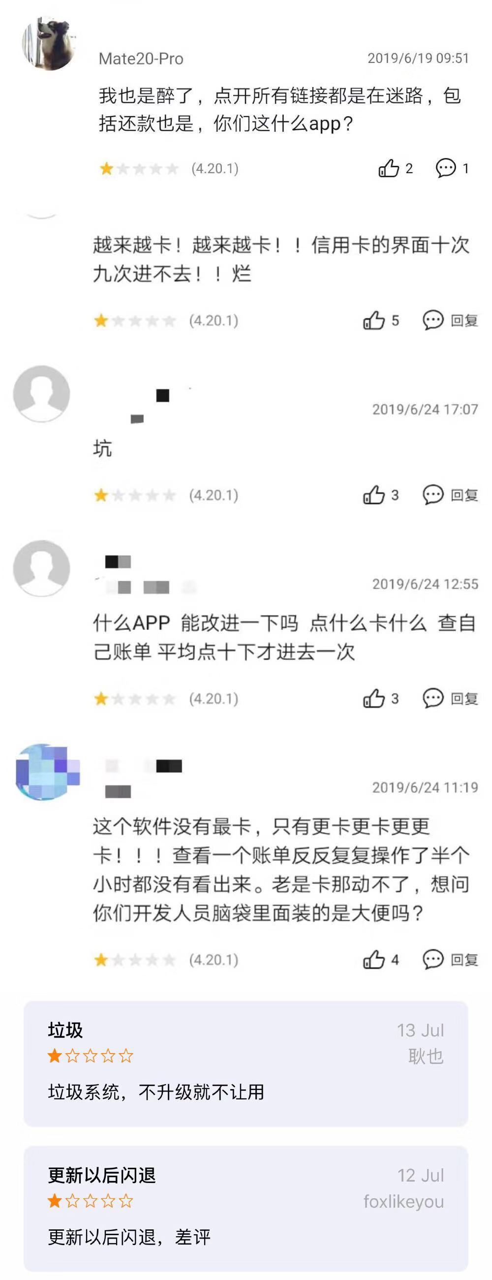 平安口袋银行app是真的假的,平安口袋银行app上的东西靠谱吗