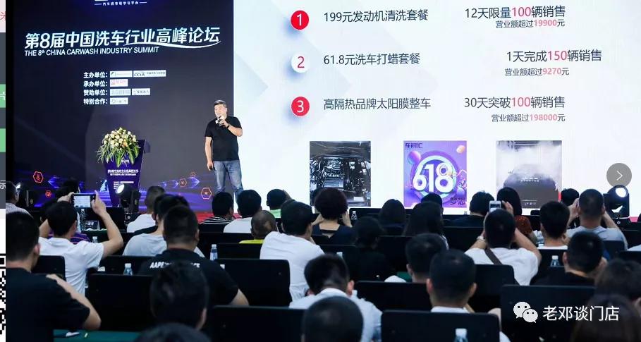 汽车后市场连锁排行,汽车后市场十大门店经营痛点