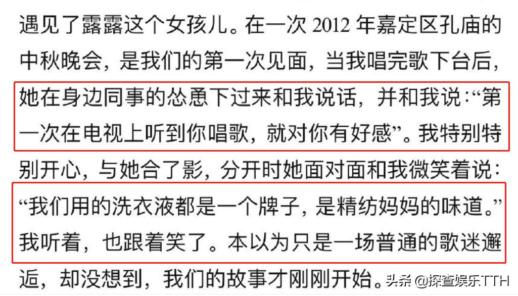 霍尊发文退圈，给对方打款58万，陈露：收到了，他想让我坐10年牢