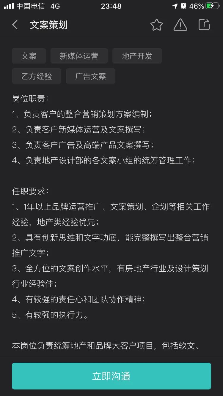 当下企业招人难奇招频出引人惊呆,企业在招聘过程中的套路