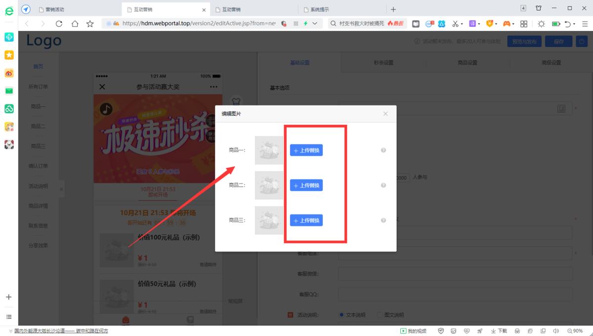 新店刚开朋友圈如何打造,新店开业朋友圈引流的方案