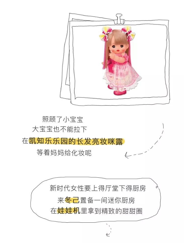超智慧、超有趣！我在玩博会为你精选了30个最值得买的玩具