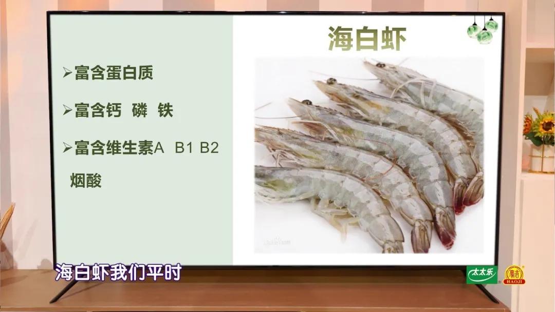 常见虾类口感特点附烹饪做法,虾怎么挑选有营养