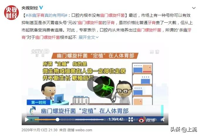 avecmoi牙膏是智商税吗,牙膏中的爱马仕排名第一名