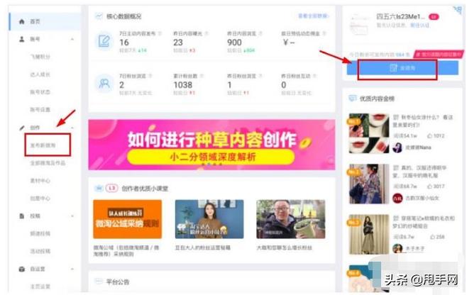 淘宝开店必备知识和方法详解,淘宝开店新手要掌握哪些技巧