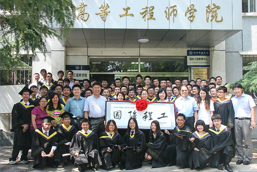 2022年北京高校就业率真实情况,北京就业率极高的大学