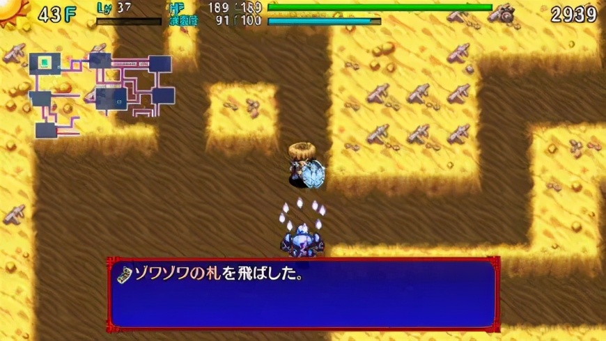 千变的迷宫6,千变的迷宫新系统