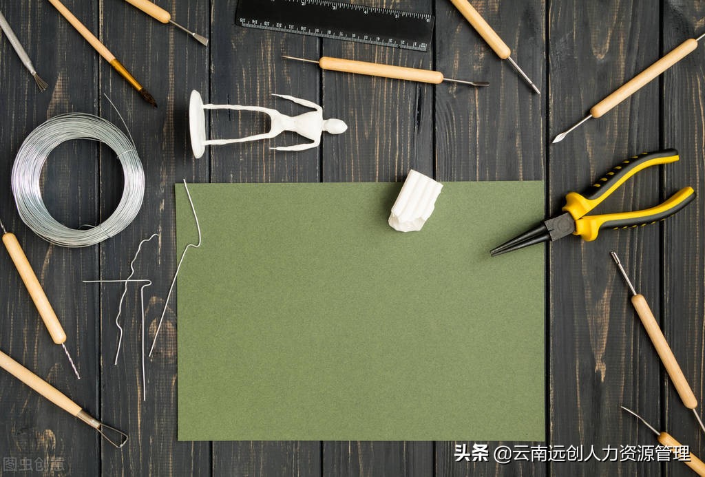 非全日制用工是什么意思?用工形式有哪几种?