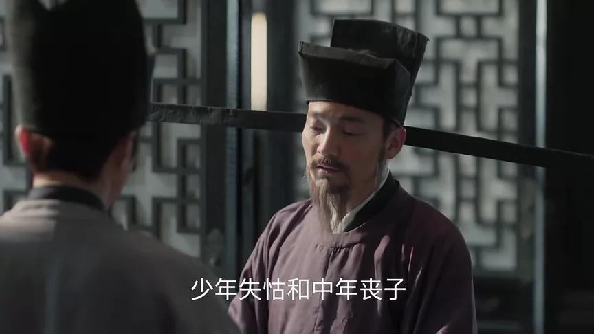 清平乐背后的历史故事,清平乐中的古代文化常识