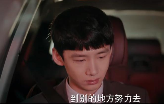 是时候重新认识一下了图片,魏大勋谭松韵怎么认识的