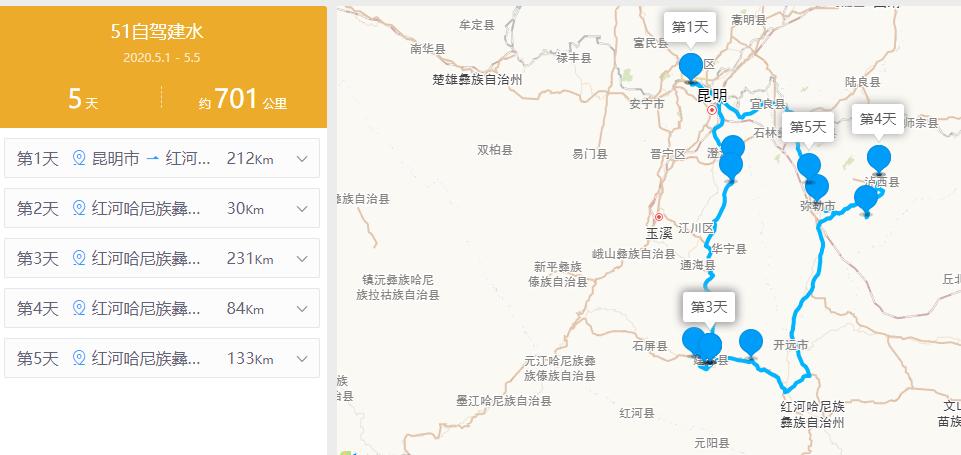 昆明弥勒最佳旅游路线,昆明抚仙湖到建水旅游攻略