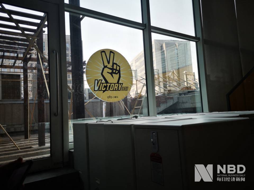 ofo小黄车的败局,ofo小黄车大败局