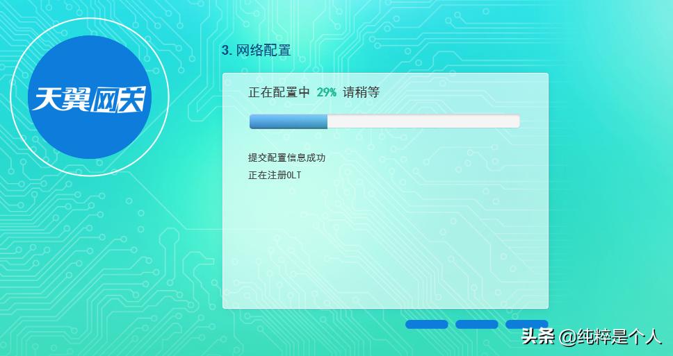 电信网关怎么解绑重新注册,电信网关重置后无法上网