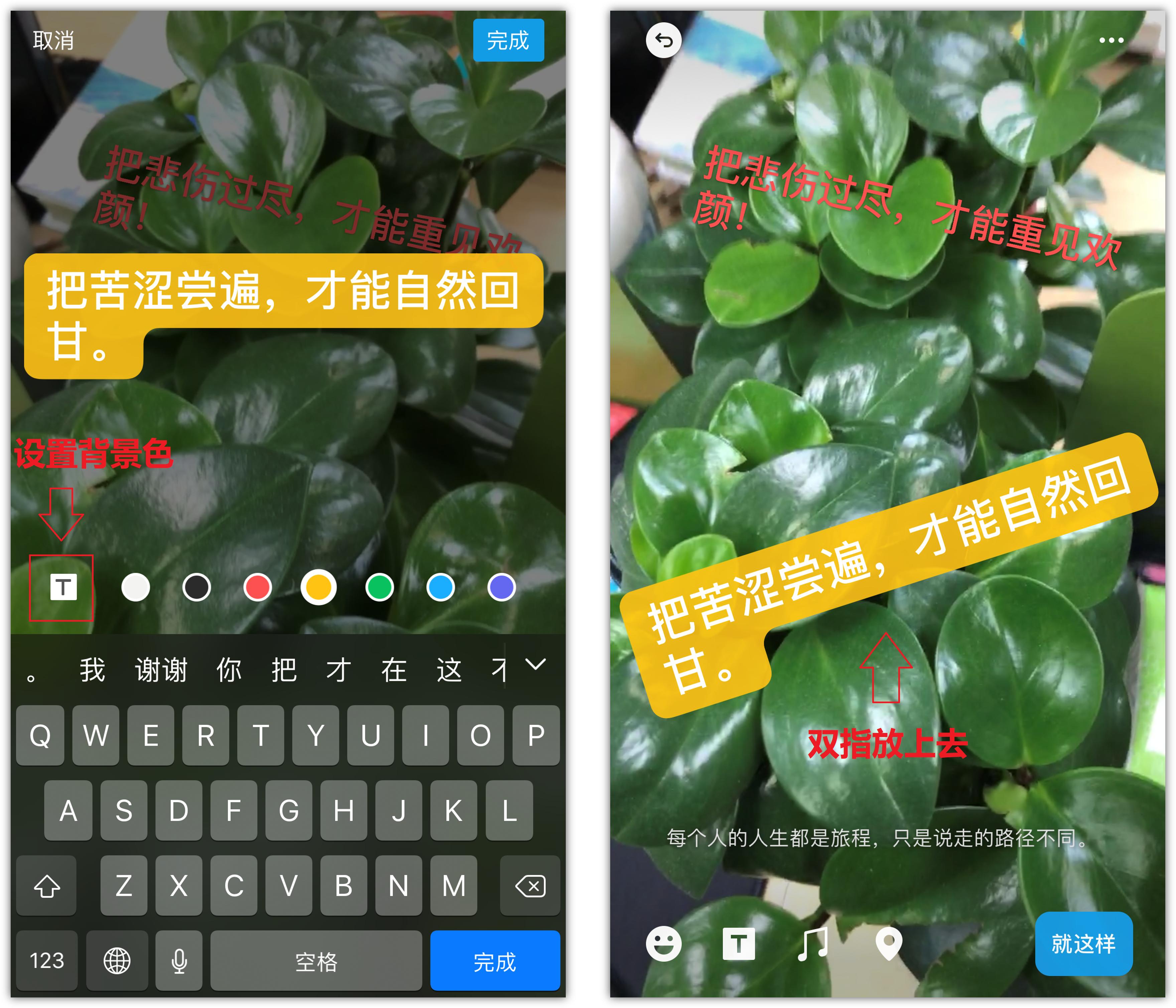 今天才知道手机拍视频能添加字幕,微信拍视频还能剪辑添加字幕