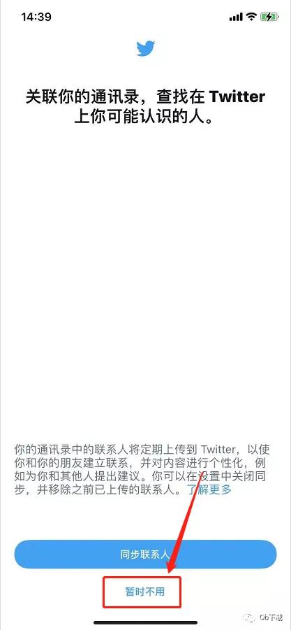 twitter切换白天模式,twitter有哪些功能