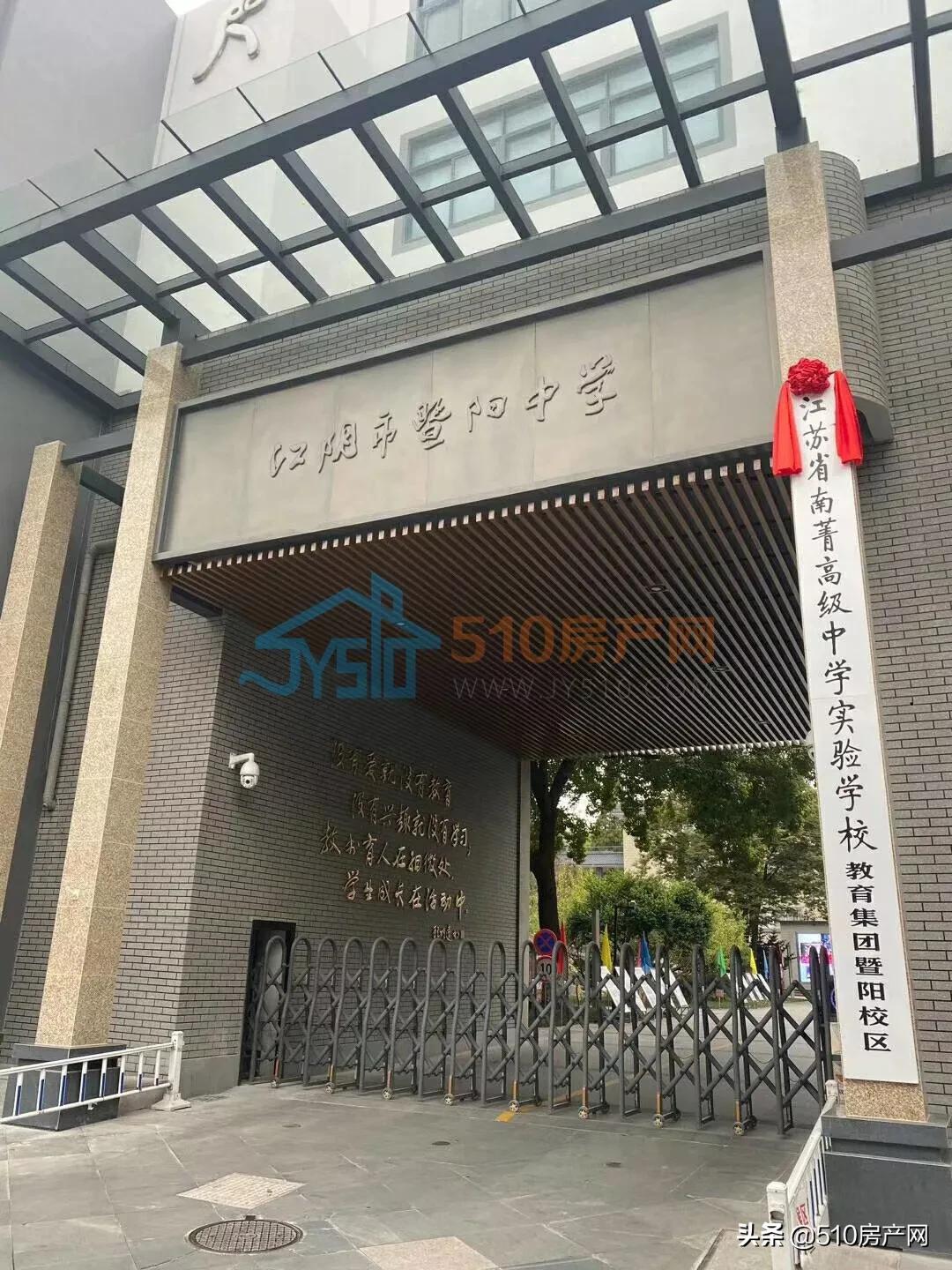 2023年江阴新政策有哪些,江阴教育局最新通知