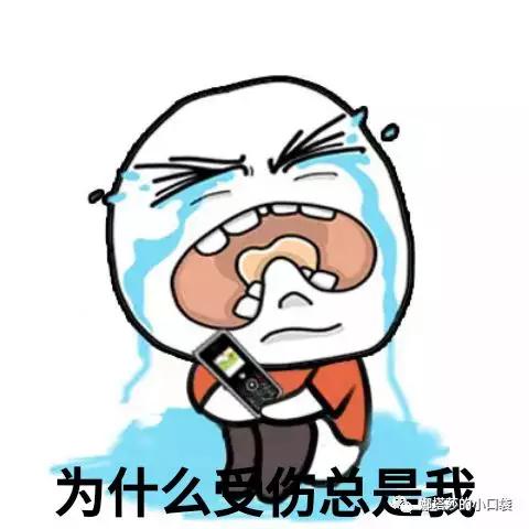 遇到不靠谱的人成语,遇到不靠谱的人纠缠怎么办