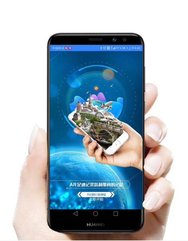 从防疫助手到智能交互,易讯的AI智能商业之路!