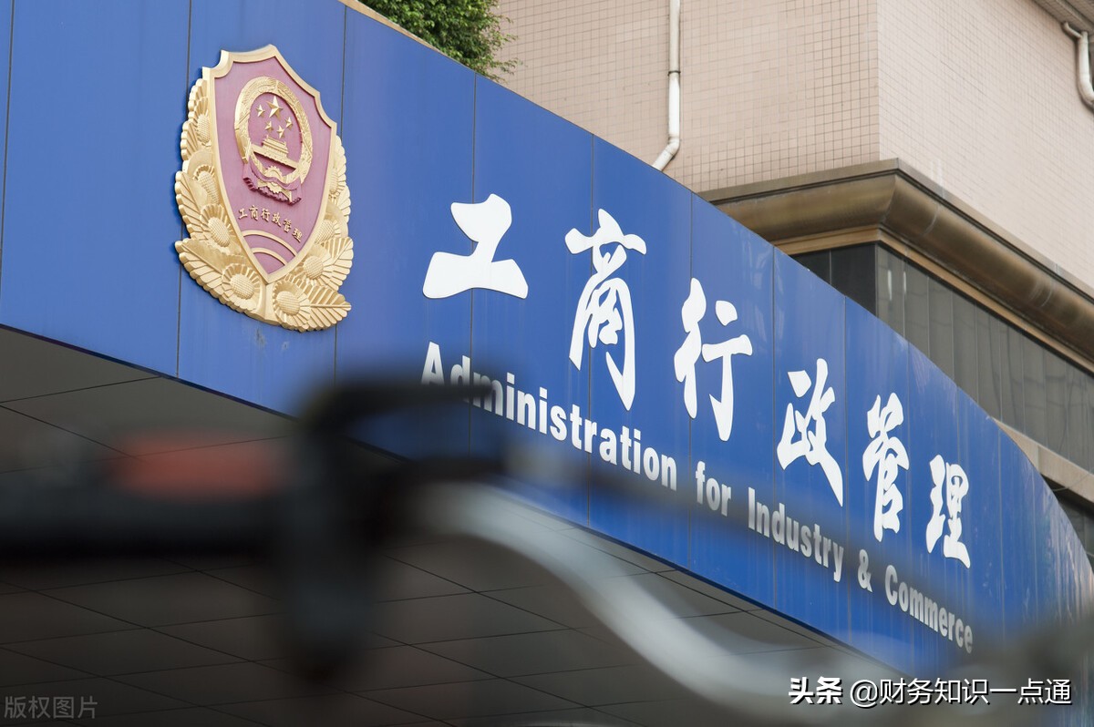 公司法人变更需要注意什么,公司法人变更需要注意的问题