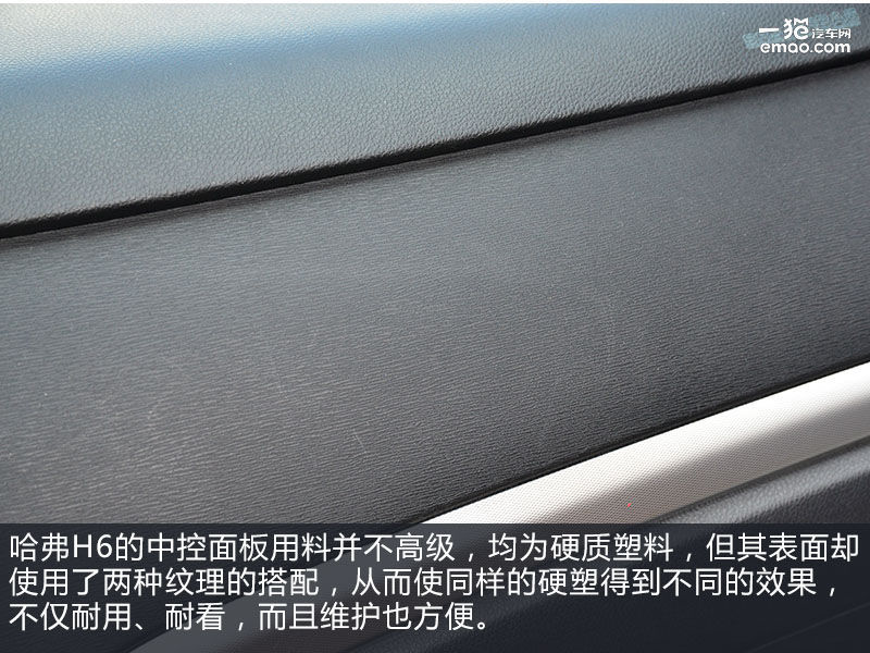 前两代哈弗h6持续卫冕suv冠军,suv销量冠军我国人的骄傲哈弗h6