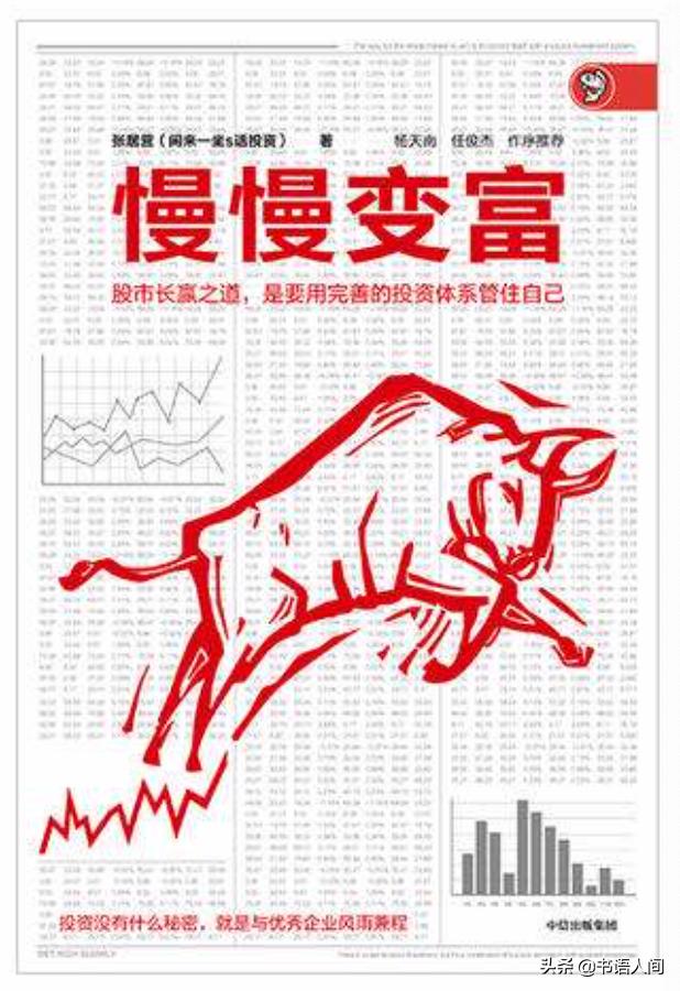 一个公司估值应该从什么方面估值,如何彻底研究透一家公司的估值