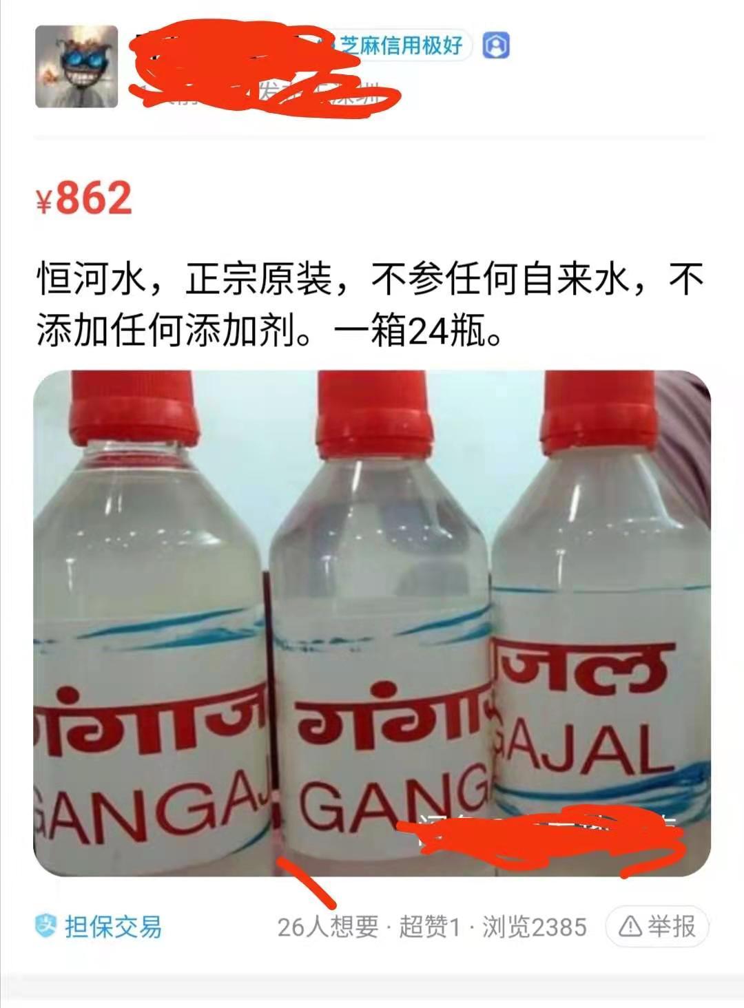 印度人为什么喜欢喝牛尿？莫迪：牛尿是印度最畅销的保健品