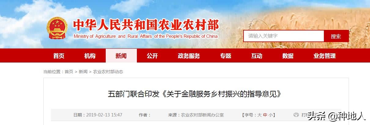 乡村振兴丘陵山区的农民有福了吗,乡村振兴2022年有好消息