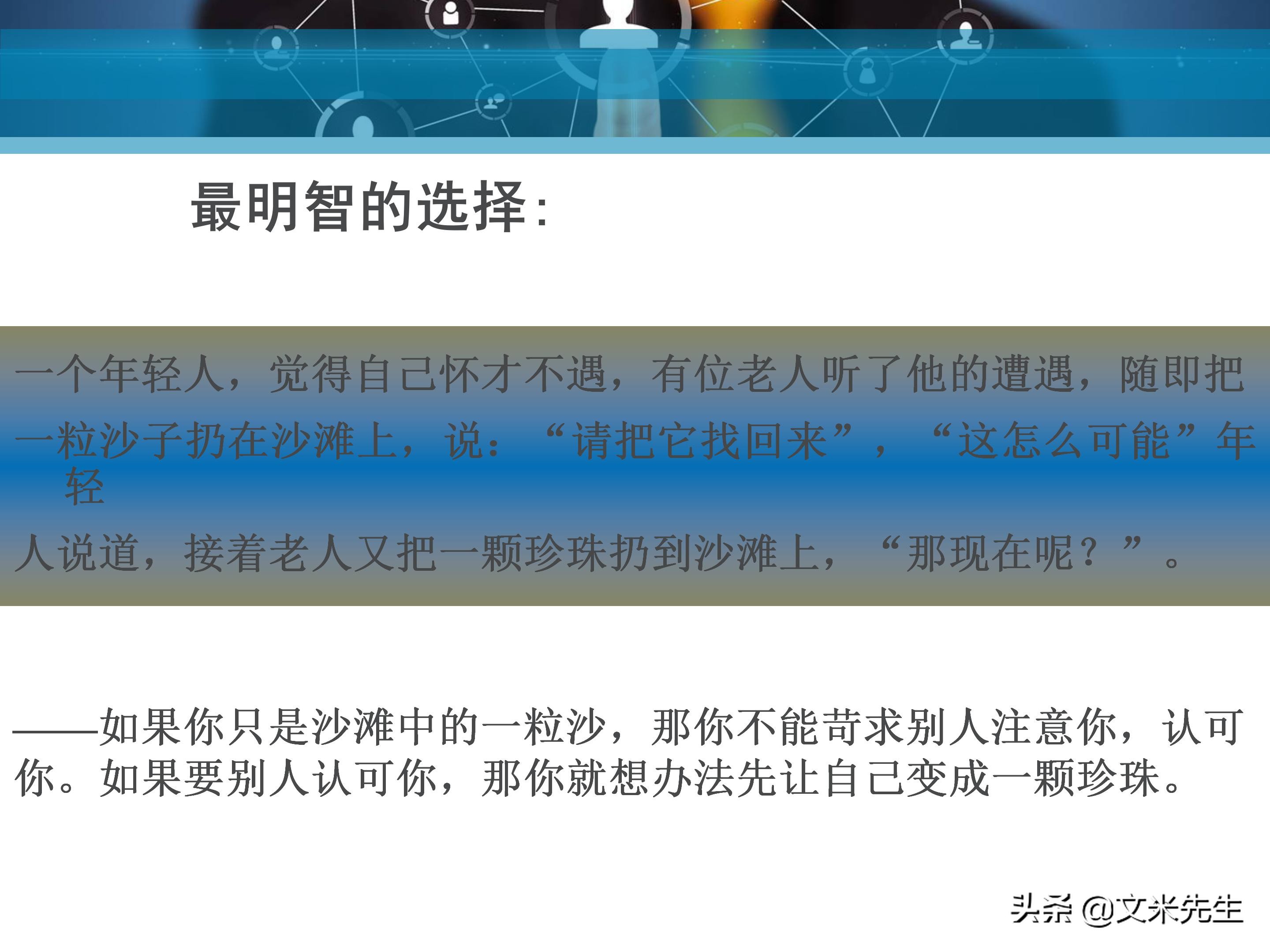 客户服务管理六大要点,客户服务意识的四个基本点