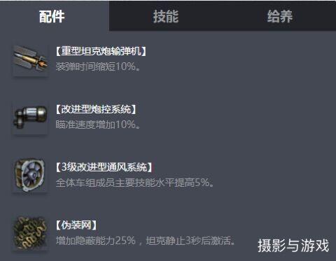 坦克世界闪击战e-100歼击车进化史,坦克世界e-100歼击车使用指南
