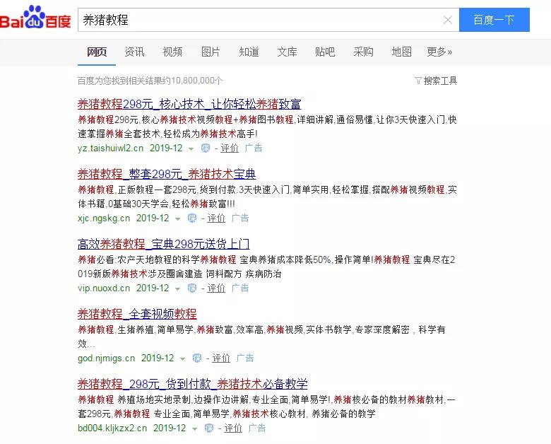 新门路小成本创业项目平台有哪些,十大无需本钱创业项目交流