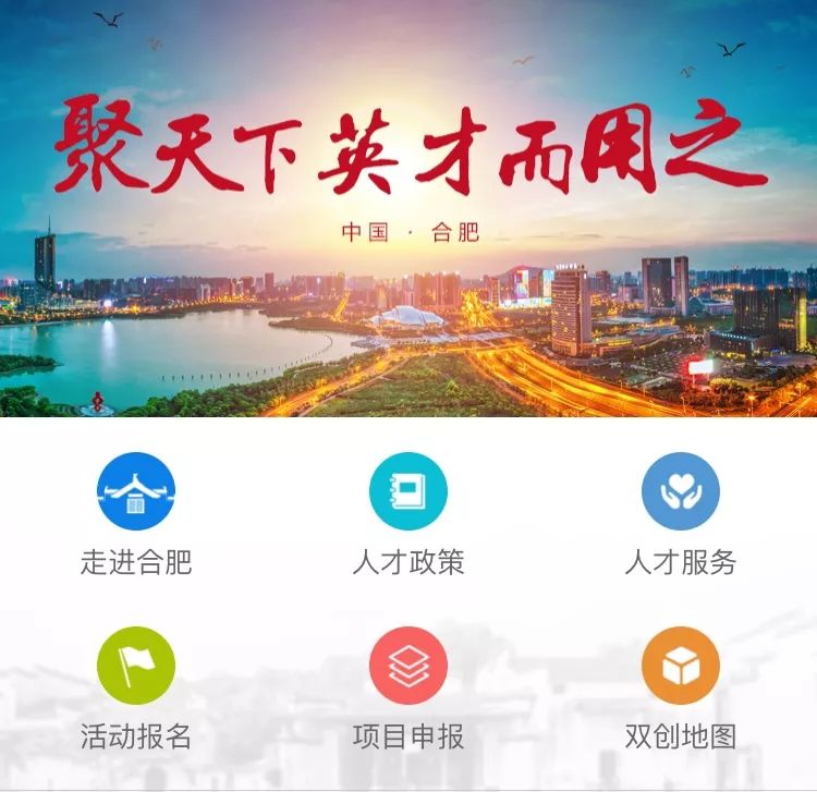 合肥高新区最好消息,好消息高新